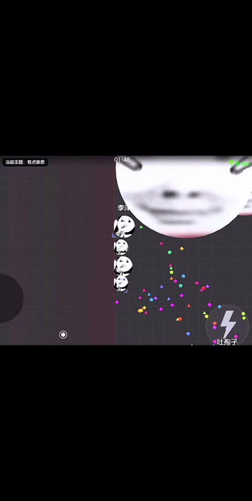 球球大作战刷段位视频缩略图
