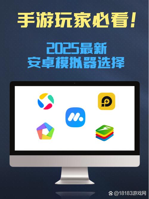 哪个安卓模拟器可以录制脚本