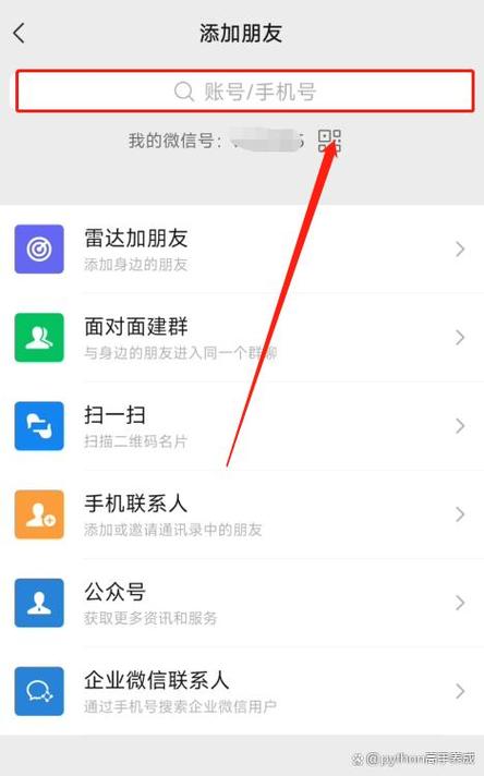 手机号删掉了怎么能找回来