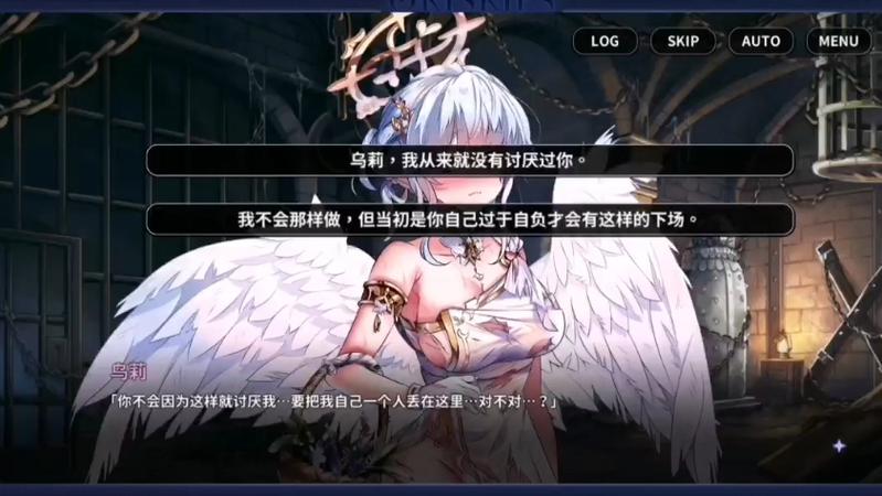 万源圣魔录被俘虏的详细过程