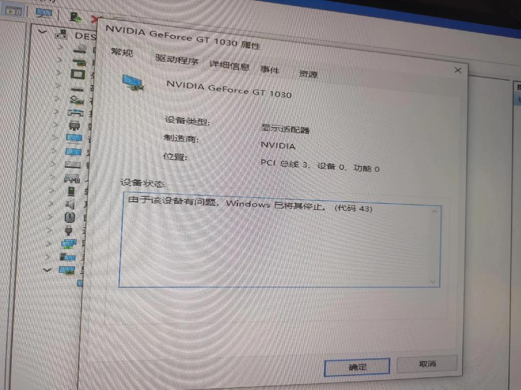 没有显卡驱动会怎么样