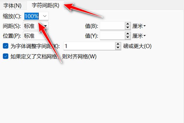 wps表格在电脑上缩小和放大缩略图