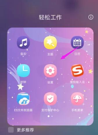 手机未经允许自动下载是怎么回事