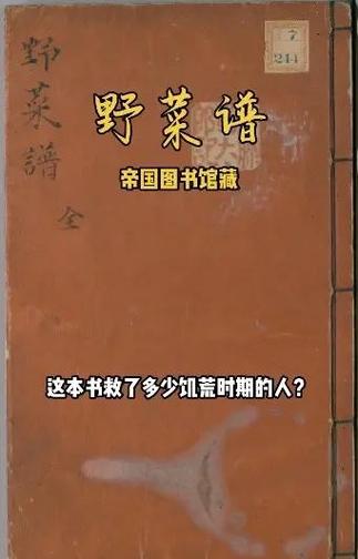 饥荒生命上限恢复方法游戏截图