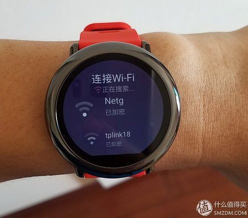 华米手表怎么连接wifi