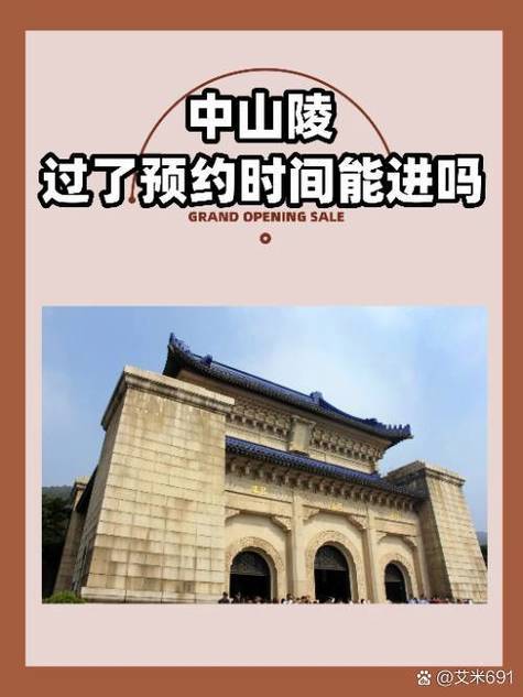 预约了但是没去,第二天去可以吗