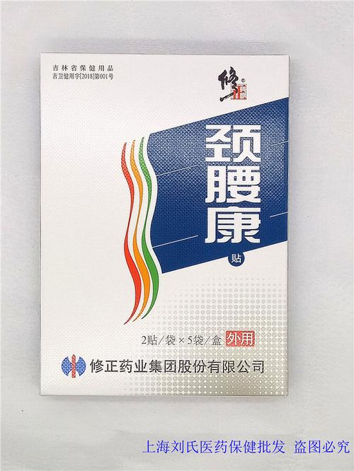 修正有哪些药是贴牌的截图
