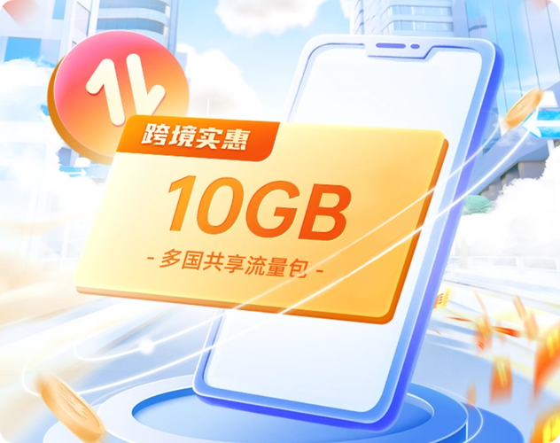 存量专属流量包是什么意思