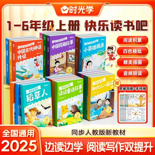 鸿星阅读器改名叫什么了缩略图