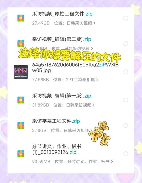 百度云盘怎么解压不被和谐