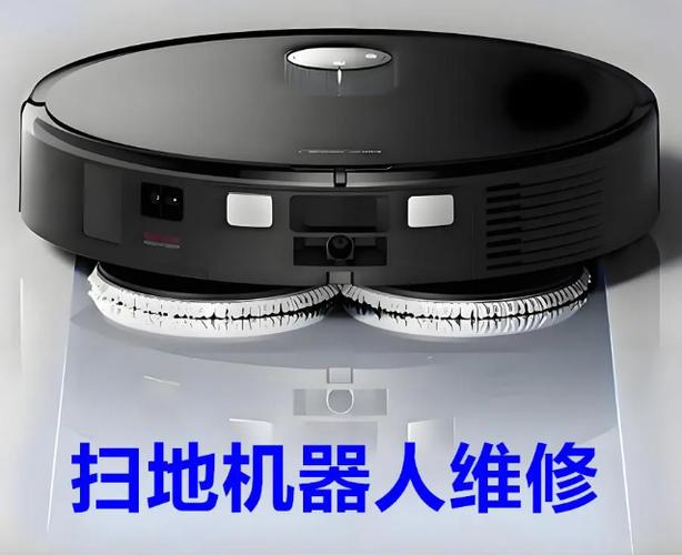 扫地机器人充电充不满