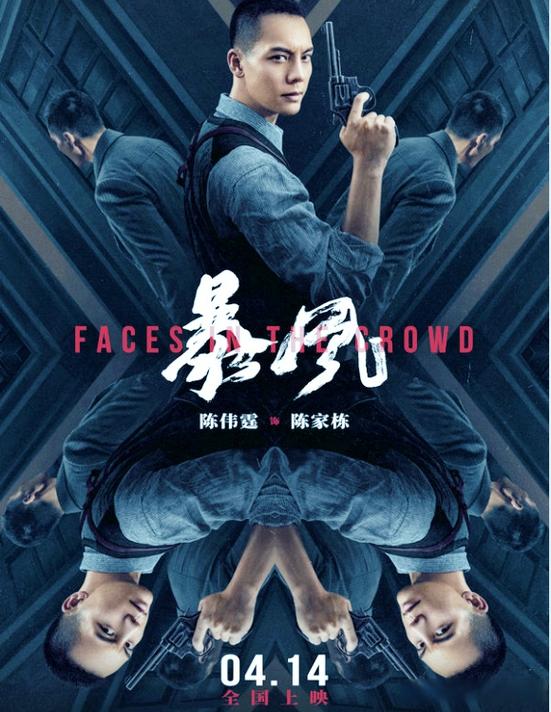 暴风电影图标