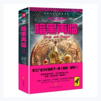 怎么在手机上玩暗黑2