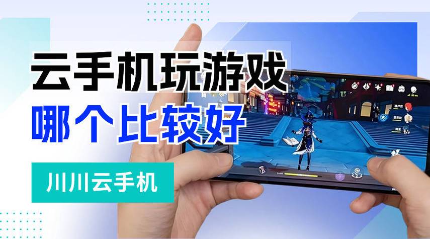 让手机玩游戏不卡软件