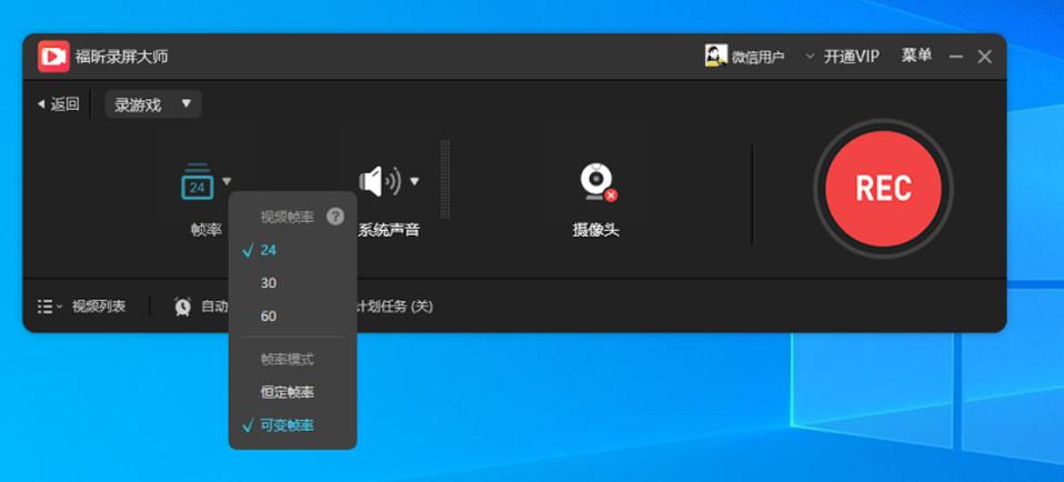 小米屏幕录制帧数能调到60吗