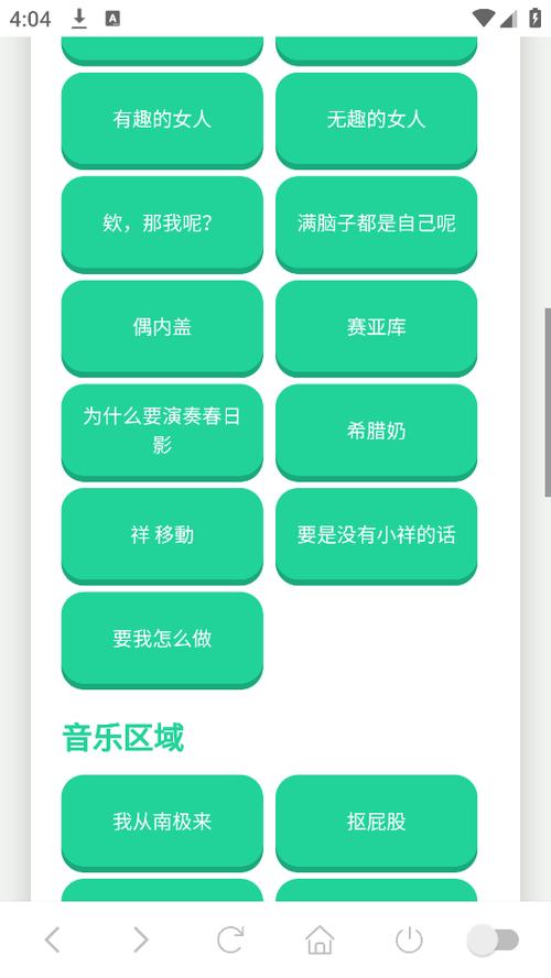 咕咕嘎嘎语音盒子下载