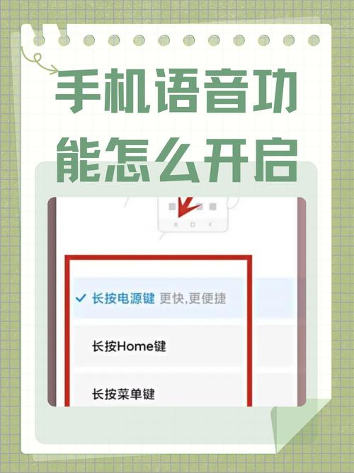 vivo语音功能在设置的哪里