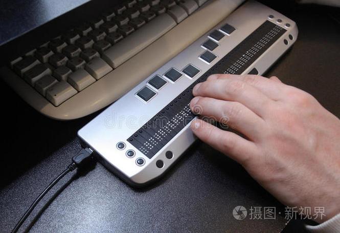 手机盲文键盘卸载