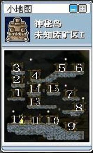冒险岛黑色之翼任务流程