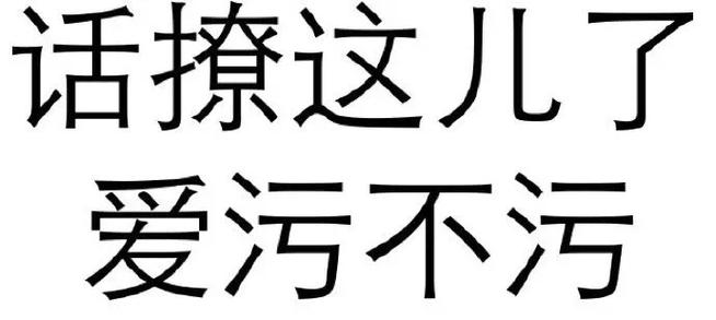 撩男生的污语游戏截图