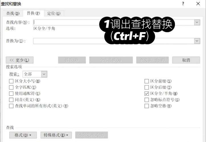word文档修改版改成书写版