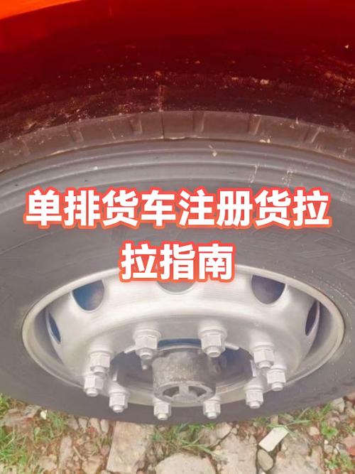 货拉拉怎么注册