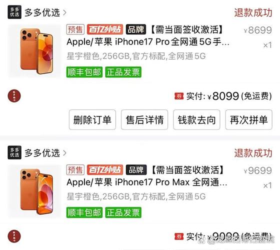 拼多多商家版寄件下单费用怎么算