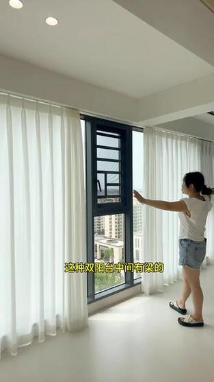 双阳台中间有一个柱子