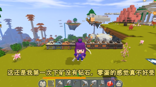 忆涵和小晓的迷你解说