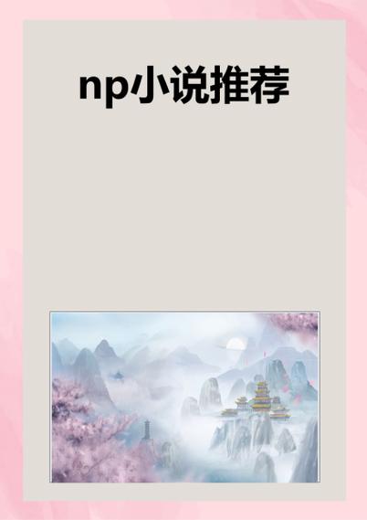 万人嫌末世求生记(np)by相似的小说