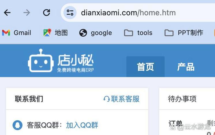 店小秘解除绑定