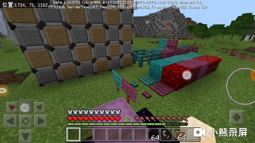minecraft1.16.0.51