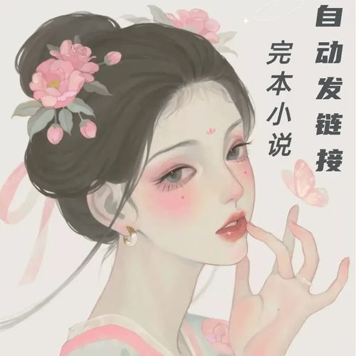 爆炸小黄瓜的全部小说txt