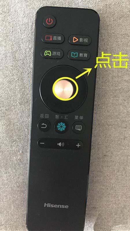 海信电视清理内存清理