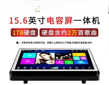 点歌机没有网络可以用吗截图