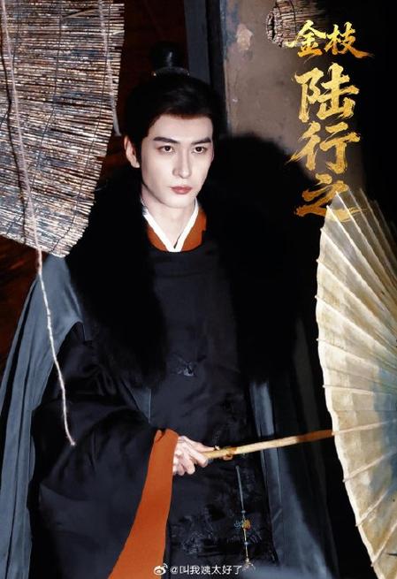 男主叫陆行之