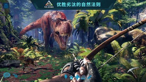 方舟生存进化之传送之源