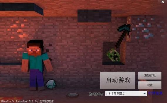 忘却的旋律启动器