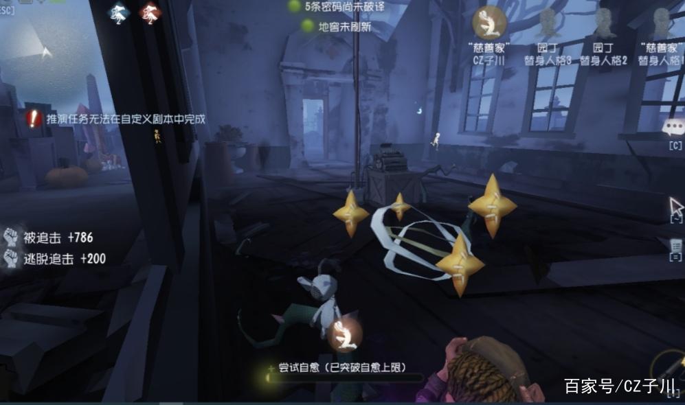 第五人格电脑版怎么玩图标