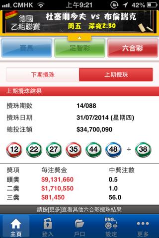 香港今晚特别号码
