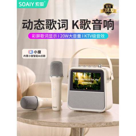 ktv点歌系统家用缩略图