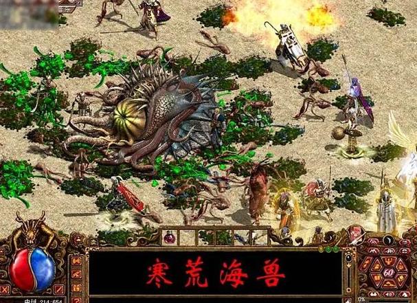传奇世界找极品怪bug
