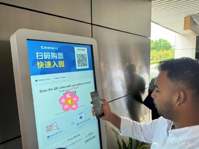 携程买票支付失败怎么回事