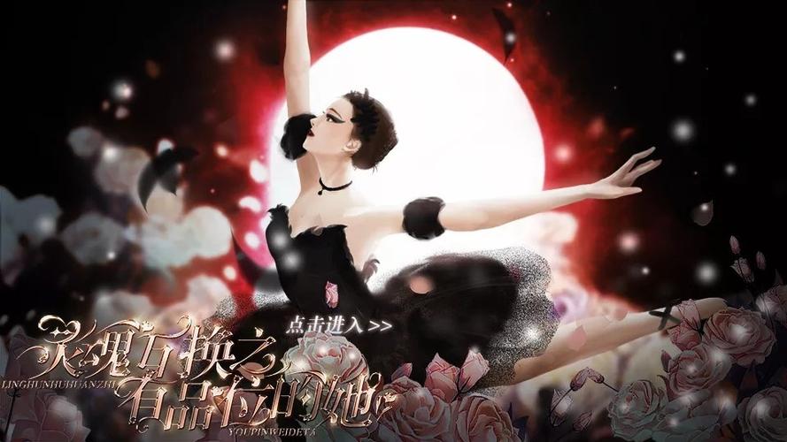 顶级女明星橙光金手指最新版