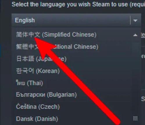 Steam手机中文