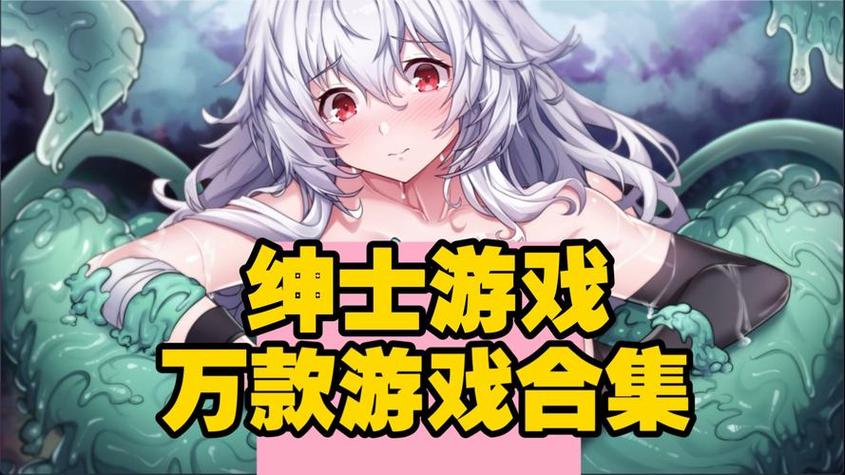 绅士盒子最新地址下载