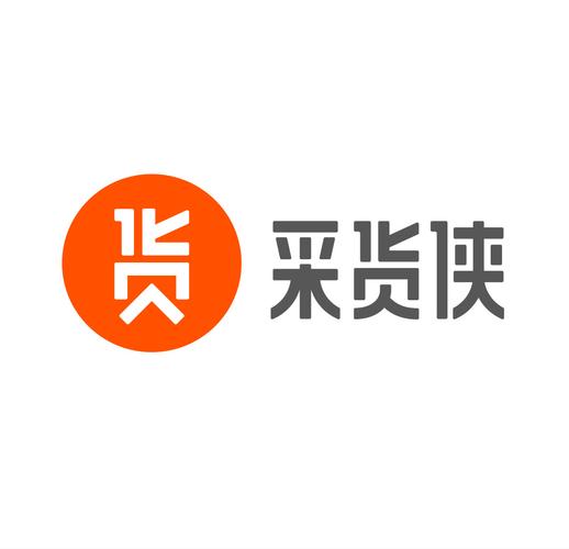 采货侠是什么公司的