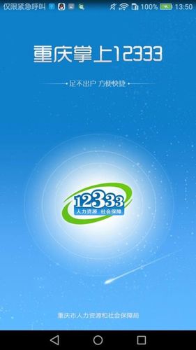 双卡管理仅限紧急呼叫
