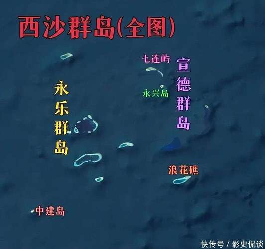 南海马贼几级