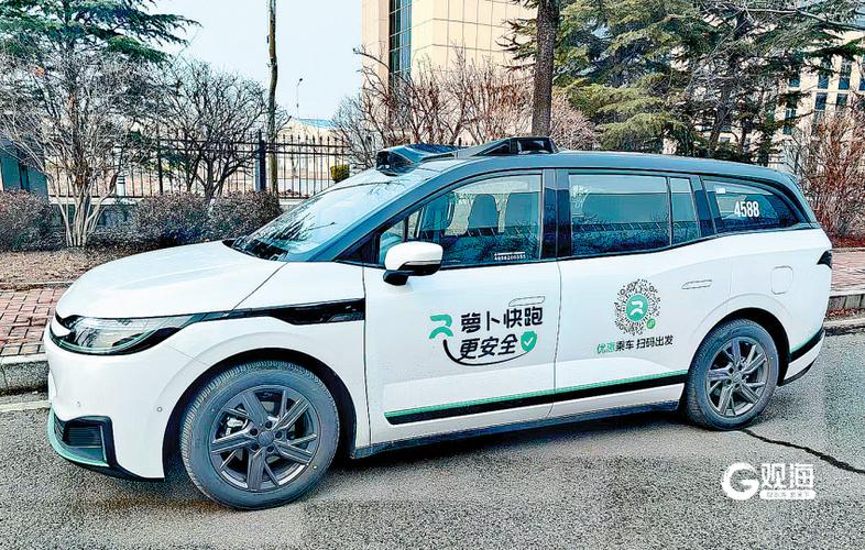 没车可以开网约车吗图标